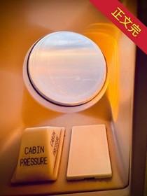糊咖在空少综艺爆火了资源