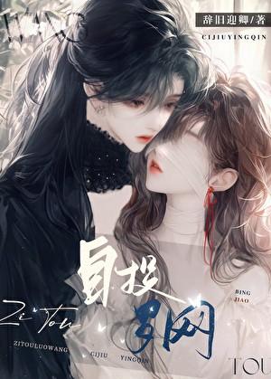 钓系大小姐误惹偏执大佬免费阅读