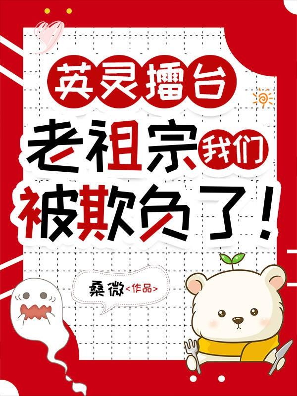 梣英灵