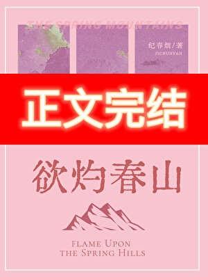 冰山教授