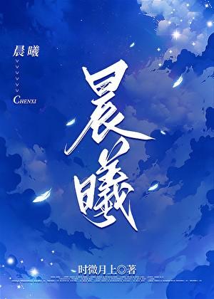 晨曦邀月共饮