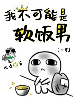 我不可能是剑神最新章节笔趣阁