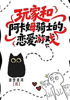 阿卡姆骑士和阿卡姆之城