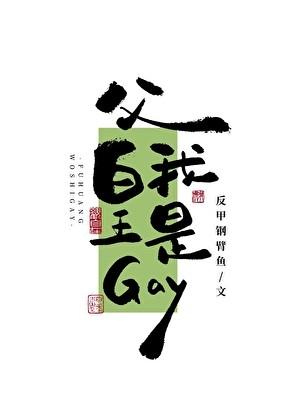 我是父皇的小公主啊