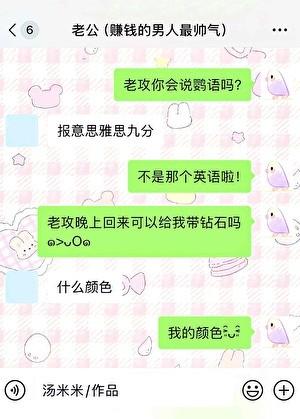小鸟今天离家出走了吗未删减版
