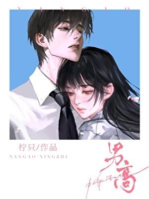 男高音歌曲