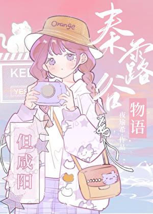 星露谷物语ValleyTalk
