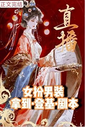 冒充皇妃电视剧叫什么