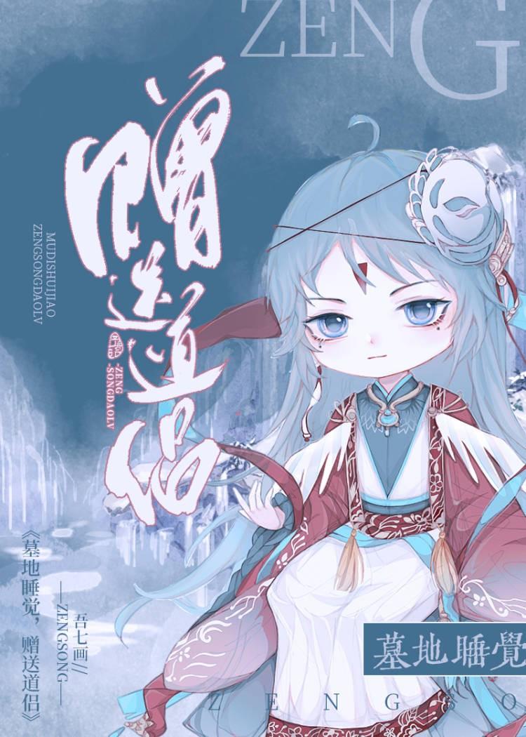 墓地里面放什么