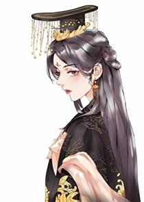女帝游戏攻略全文