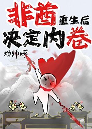 非酋从大失败开始