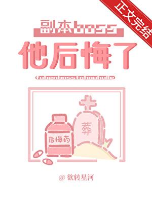 分手后后悔了怎么办