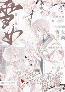 我的竹马是富二代