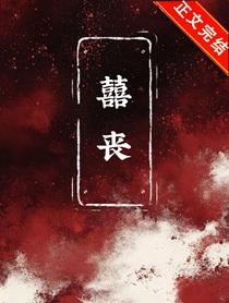 丧尸游戏无限金币无限钻石无限复活