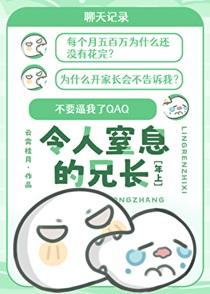 能够控制眼泪 随时哭出来