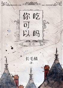 异种烹饪技术手册TXT百度