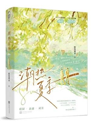 班长能干啥