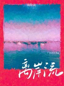 离岸流发生在什么时候