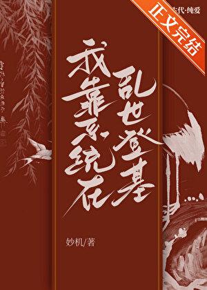从娃娃抓起游戏