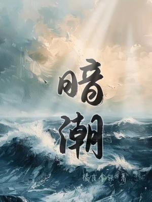 战锤暗潮40k