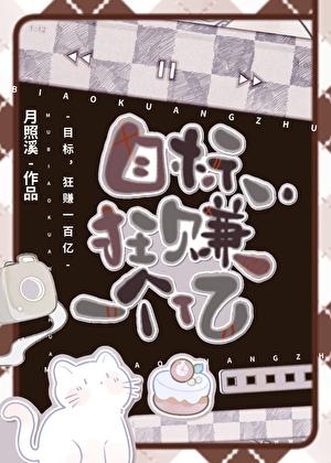 算命挣钱是暴利吗