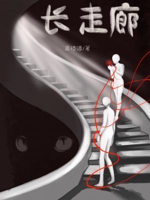 长走廊怎么布置的有创意