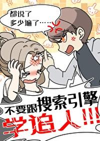 搜索引擎有什么区别