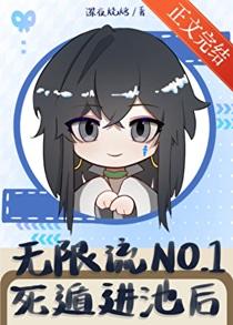 死遁的