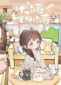 大猫生小猫前有什么预兆