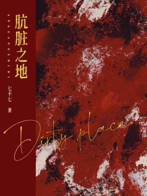 肮脏之城伦敦