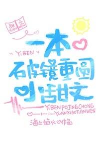 破镜重圆超甜的