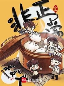 非正常美食文百度
