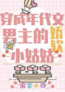 团宠学霸小姑姑躺赢日常百度