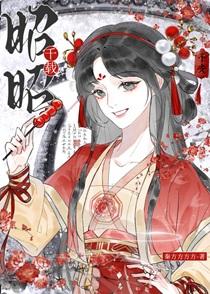 朕忙[大汉