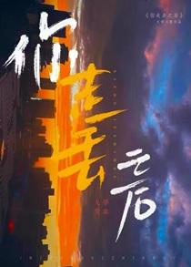 你走丢了吗