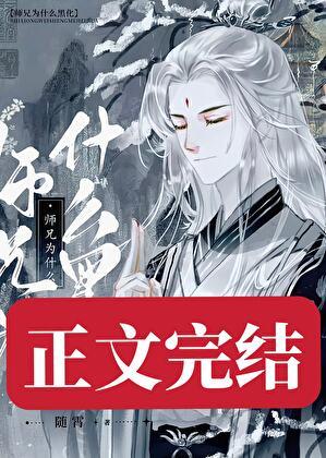 逃婚之后被锁