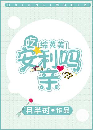 吃安利有用吗