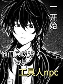 第四天灾 知乎