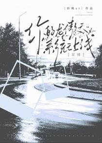 龙傲天口号