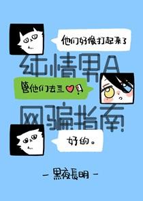 纯情accom