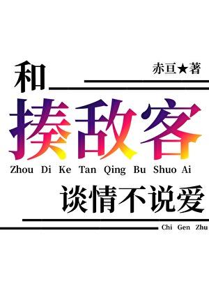 和揍敌客贴贴txt
