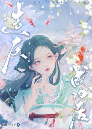我爹造返后陆云溪笔趣阁