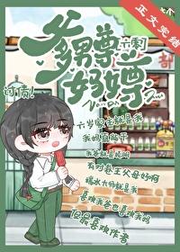 爹男尊