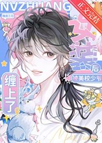 女装美少年吧