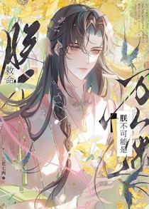 朕不能