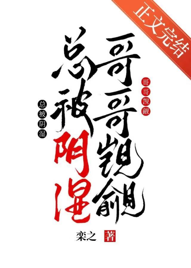 封建daddy漂亮宝宝