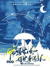 综英美蝙蝠家族文