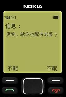 病美人替身不干了在线阅读