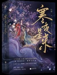 修真界为何如此有病阅读