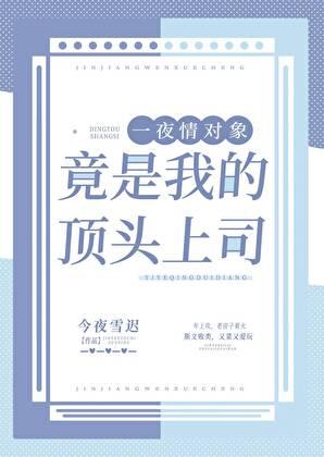 招惹疯批美人的下场介绍